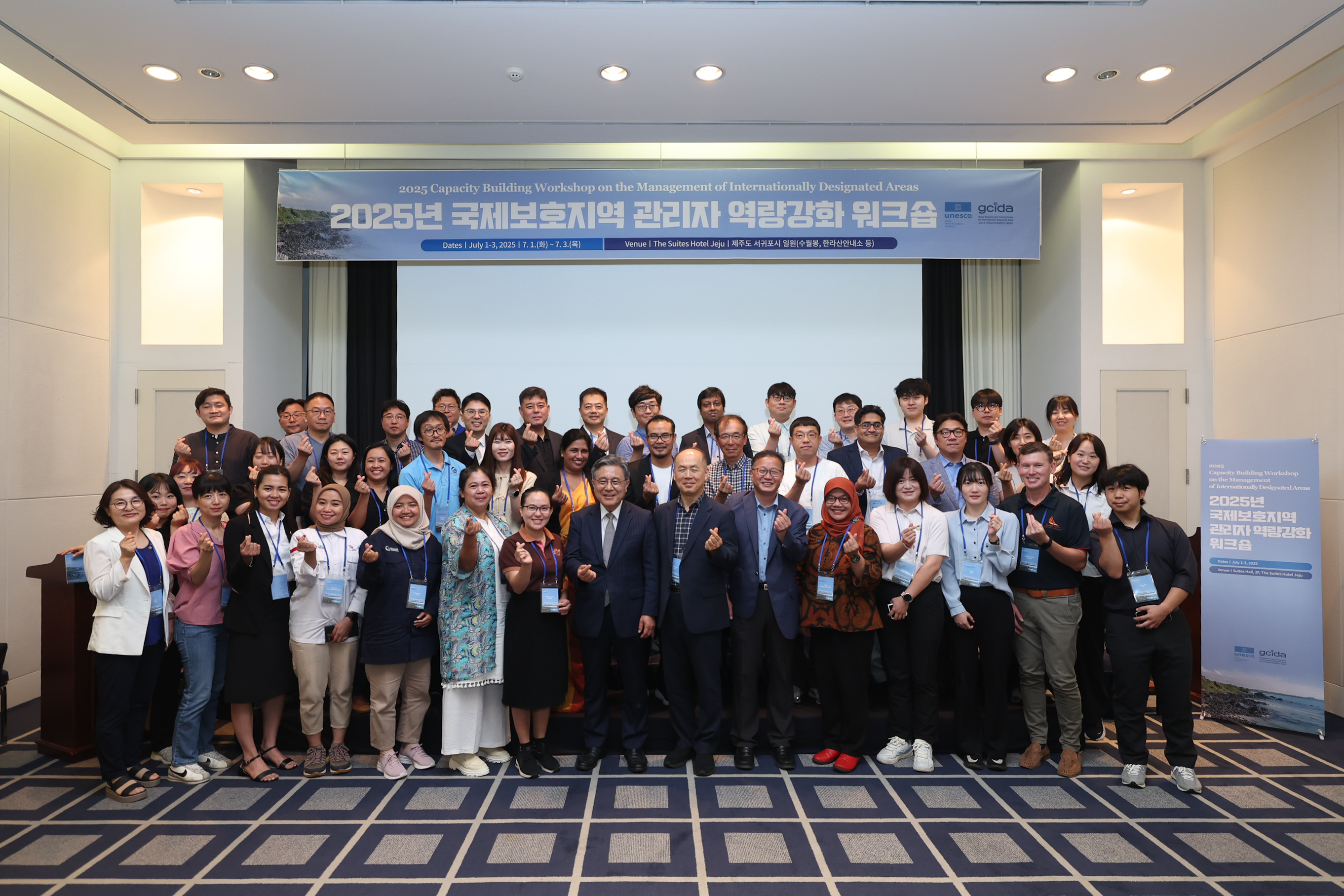 GCIDA world heritage iucn