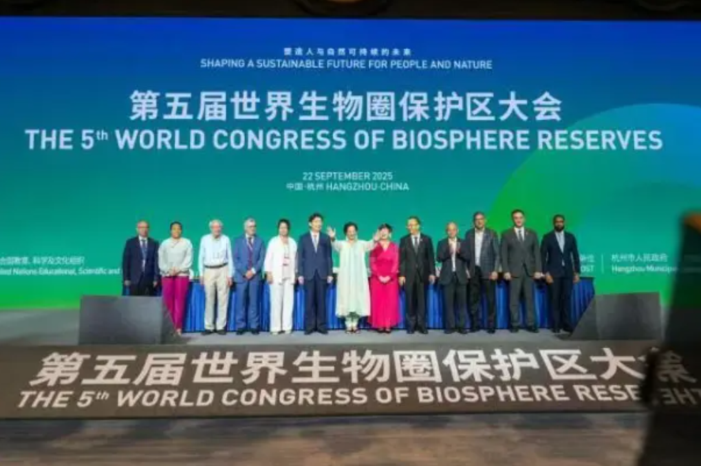 IUCN at UNESCO’s 5th World Congress of Biosphere Reserves
