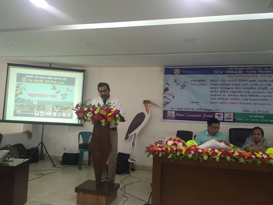 Country Representative of IUCN Bangladesh, Mr. Raquibul Amin, speaks at the event on World Migratory Bird Day, Dhaka.