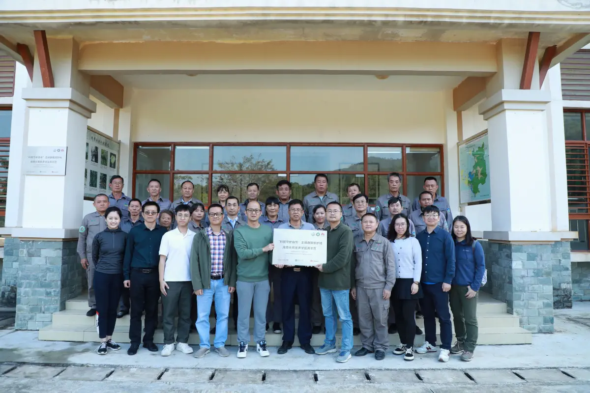 Launch event - Tech4Nature acoustic monitoring of Hainan Gibbon, China